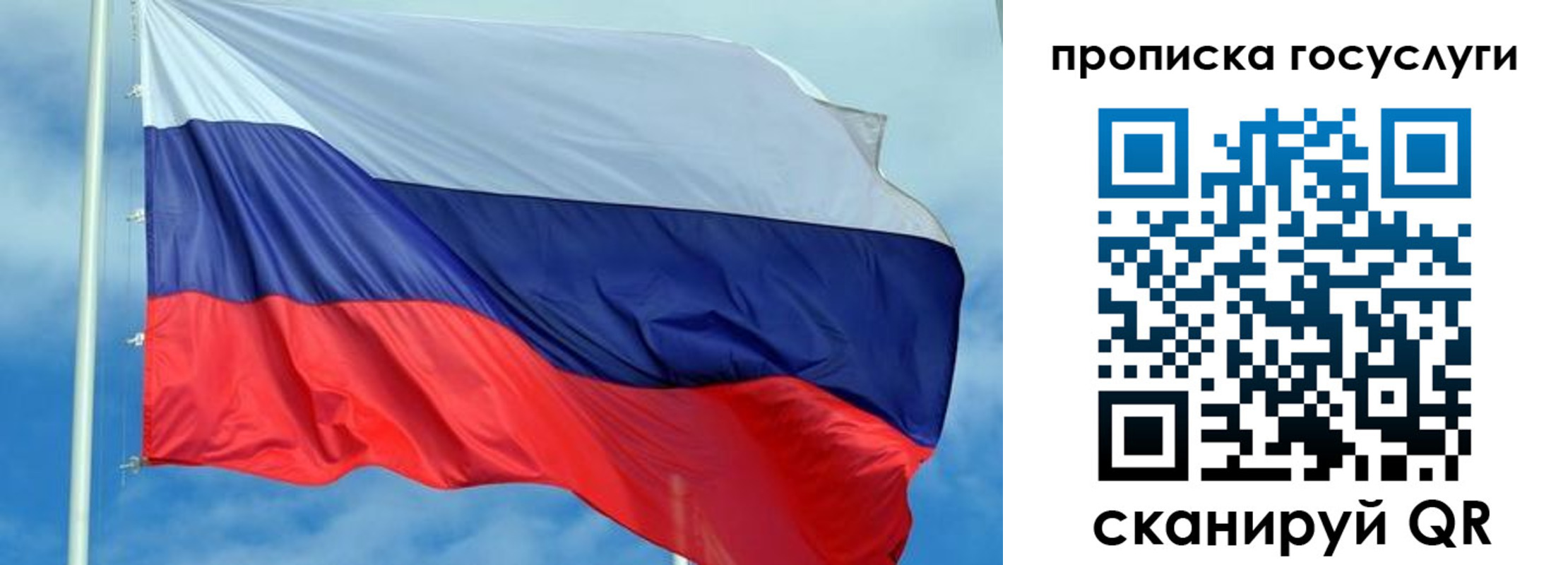 временная регистрация надежно в Георгиевске
