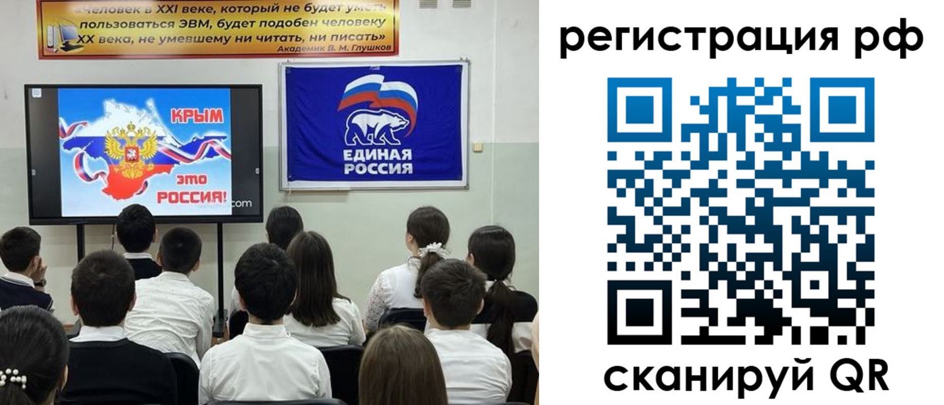 купить прописку в Георгиевске