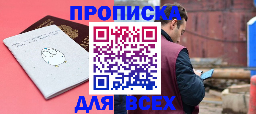 форма 3 в Георгиевске